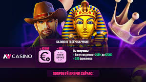 Recenzja kasyna NV Recenzja kasyna NV